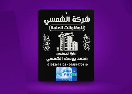 نتيجة خشب CO|03